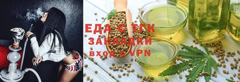 сколько стоит  Геленджик  Cannafood конопля 