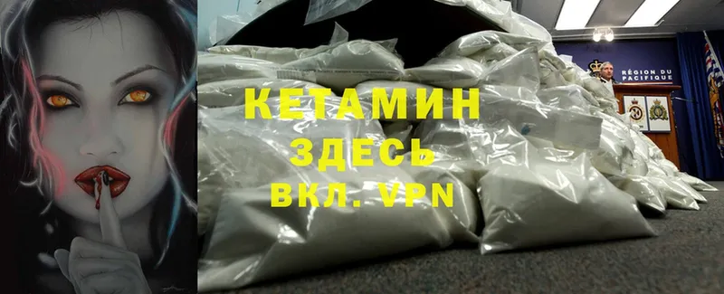 купить   Геленджик  КЕТАМИН ketamine 