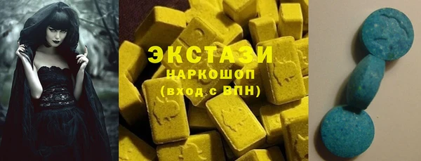 2c-b Балабаново